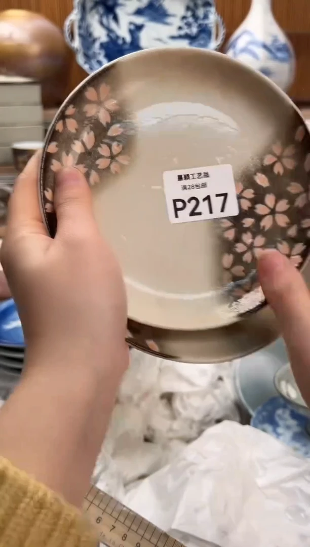 瓷片?****?217P满28包邮不满找客服延迟发货