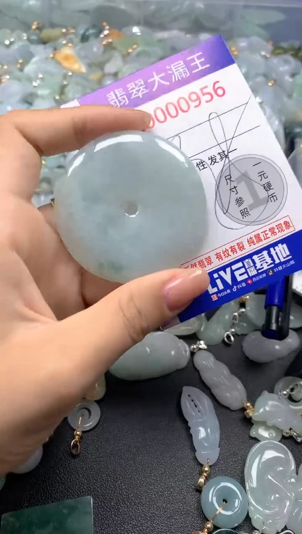 颈饰未镶嵌翡翠956