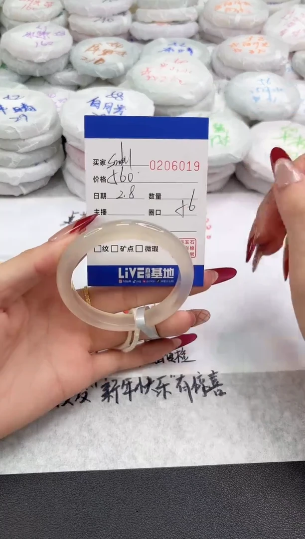 【闪购商品】玛瑙/玉髓手镯未镶嵌6019