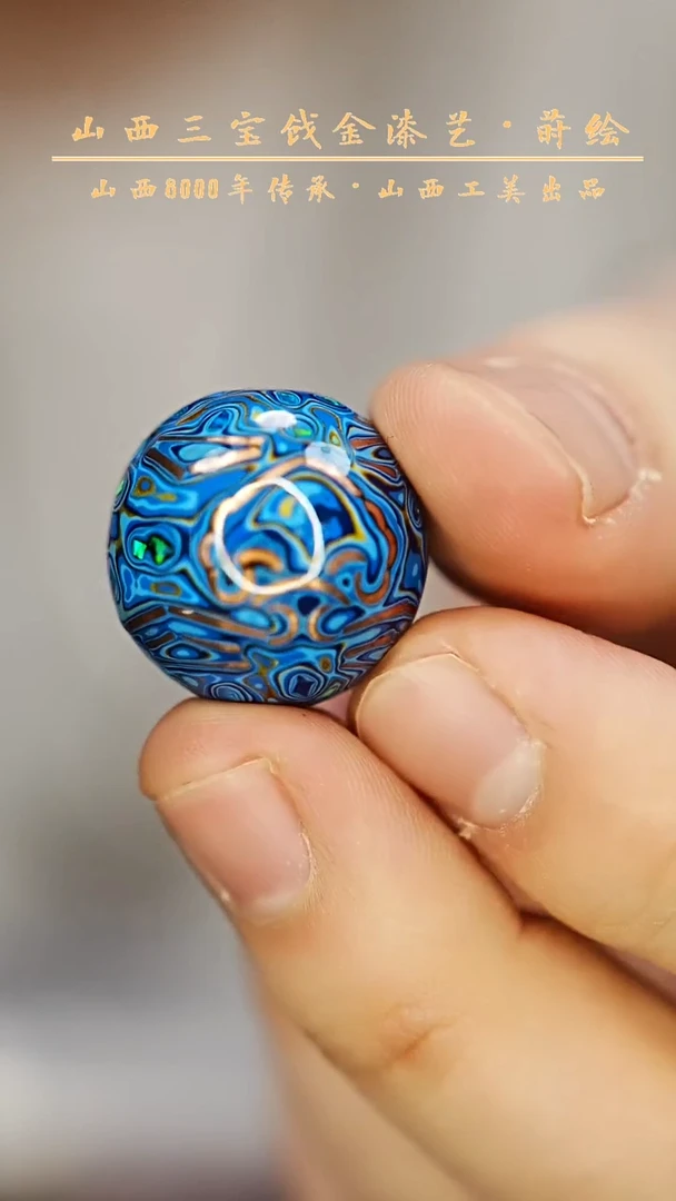 【闪购商品】云语大漆2.0蓝色单颗