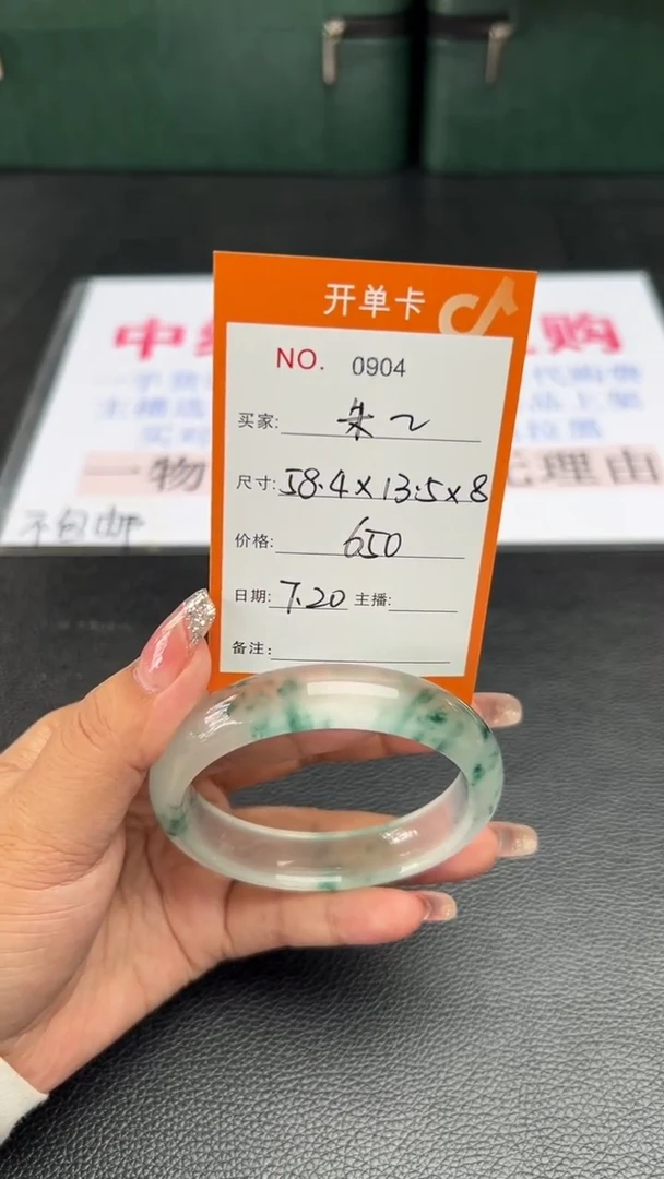 珐琅非金属朱*伟杏福哩手镯甄选
