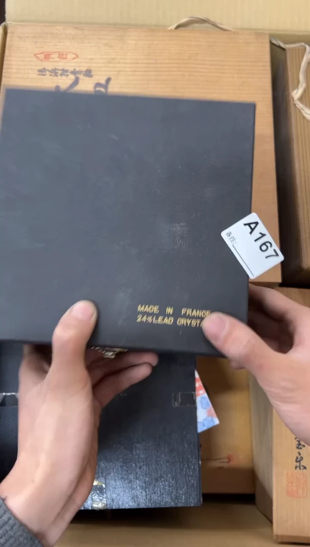 【闪购商品】茶盏167中古商品谨慎参拍