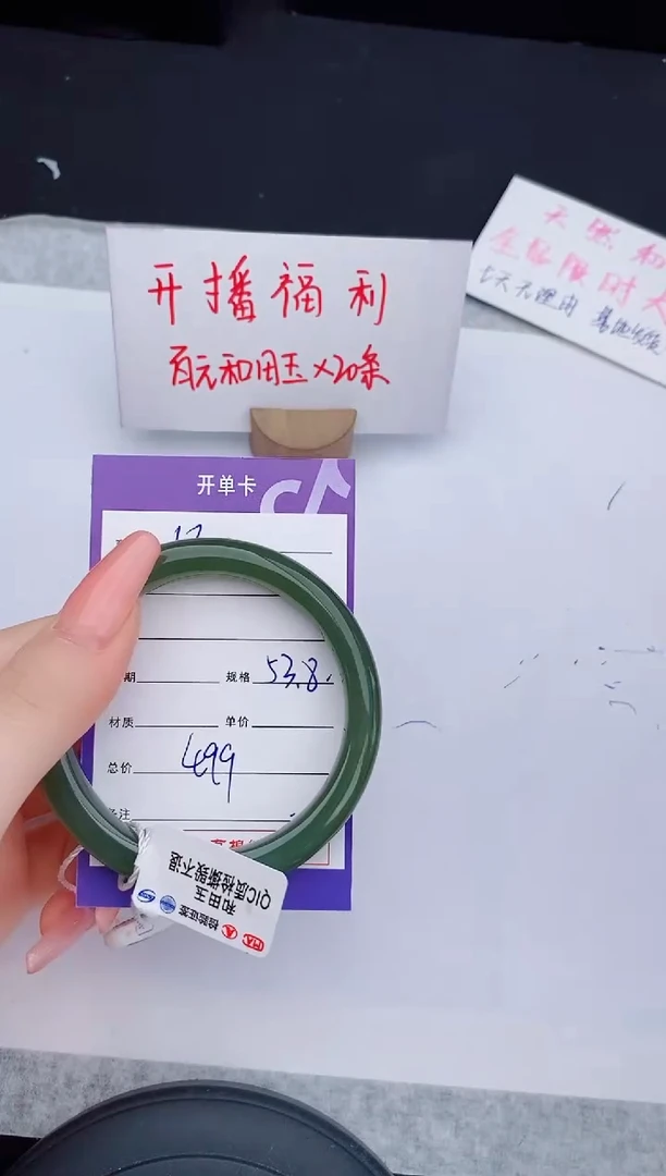 和田玉手镯未镶嵌12友缘微色差T1