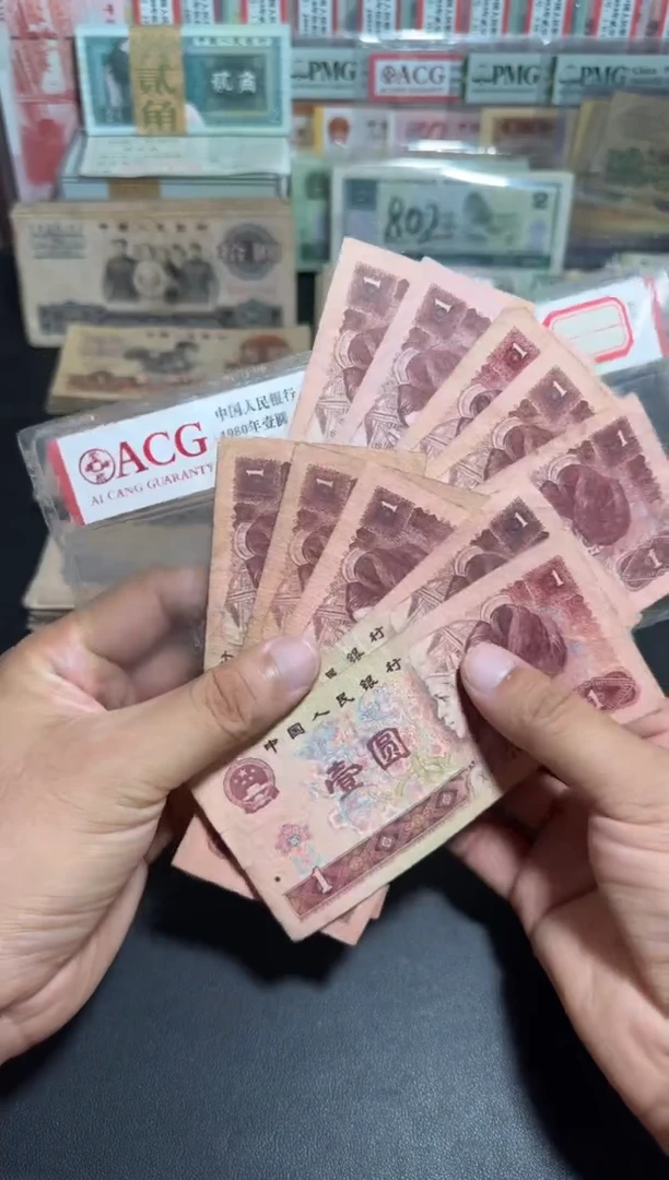 散张旧票 四版961十张