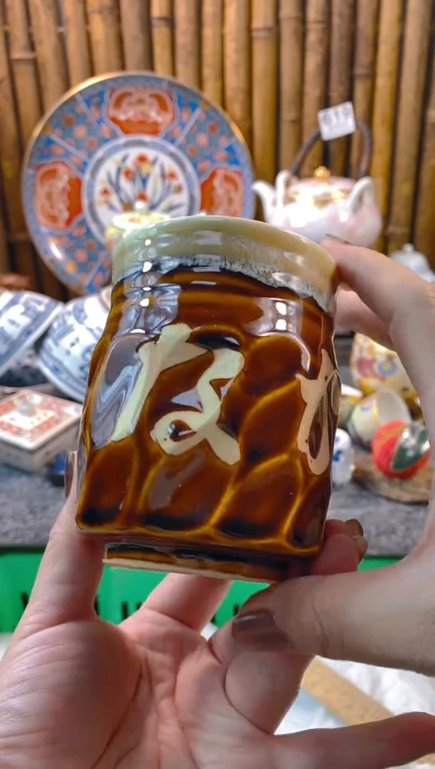 【闪购商品】瓷片开开心心每一天呀