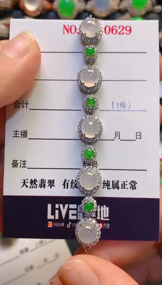 银S925镶嵌翡翠耳饰天然