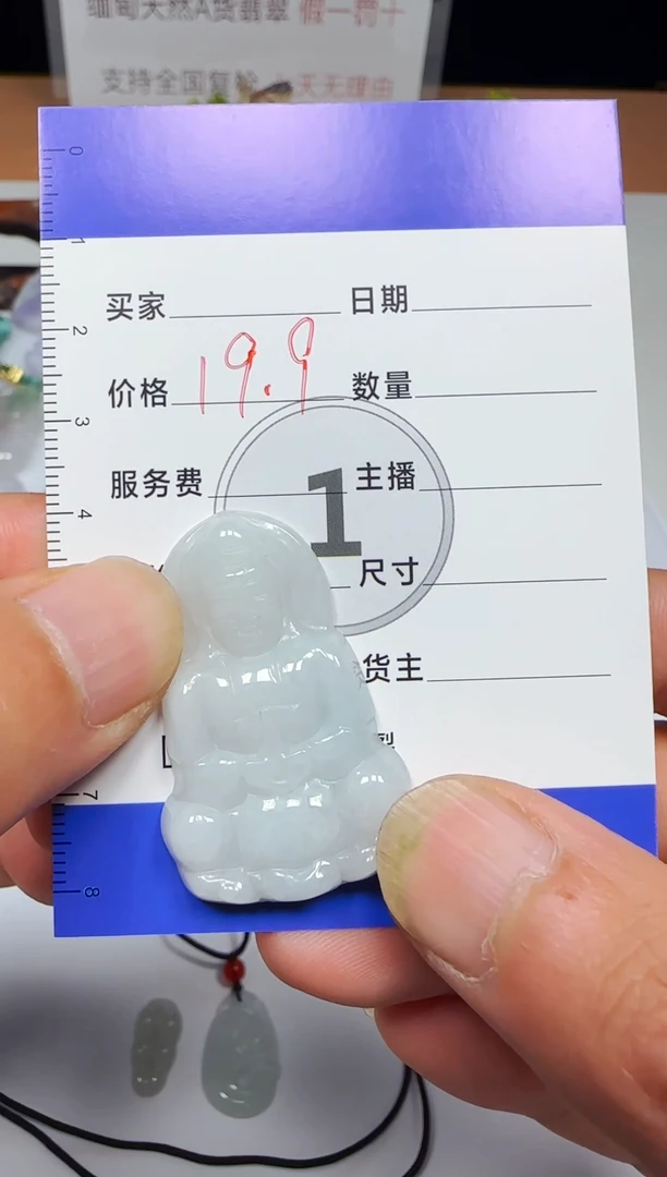 【闪购商品】翡翠吊坠(不含链)未镶嵌坠缅甸天然A货翡翠吊