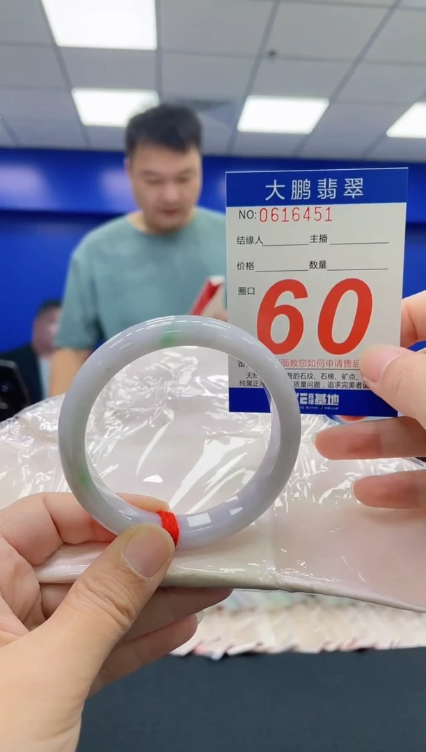 翡翠手镯未镶嵌AAAAAAAAAA