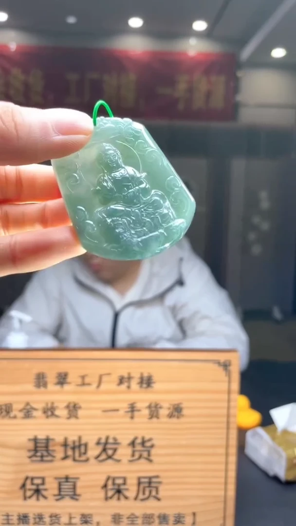 未镶嵌定制翡翠********332