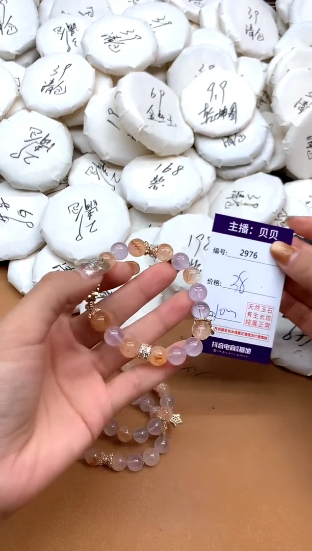 未镶嵌手链水晶2976五角星