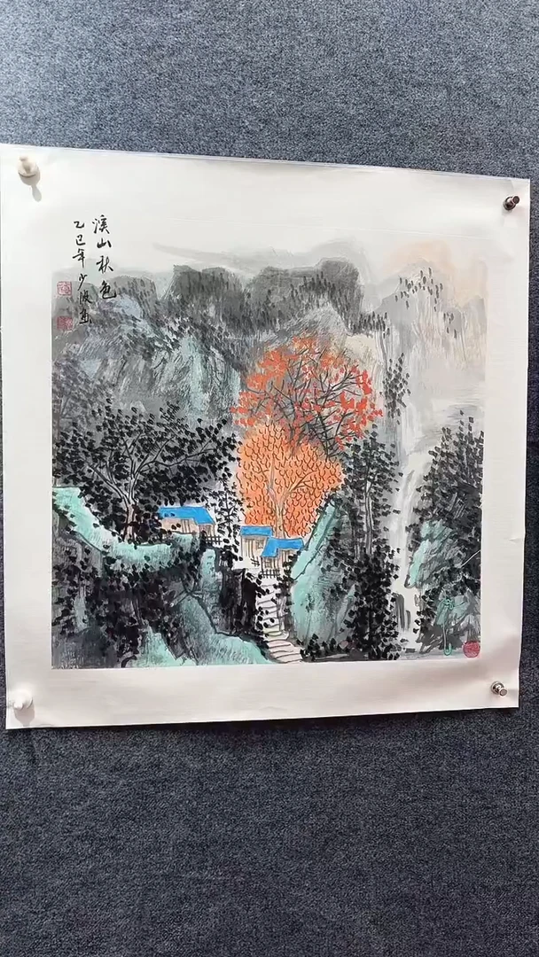国画卢少波/国画/山水