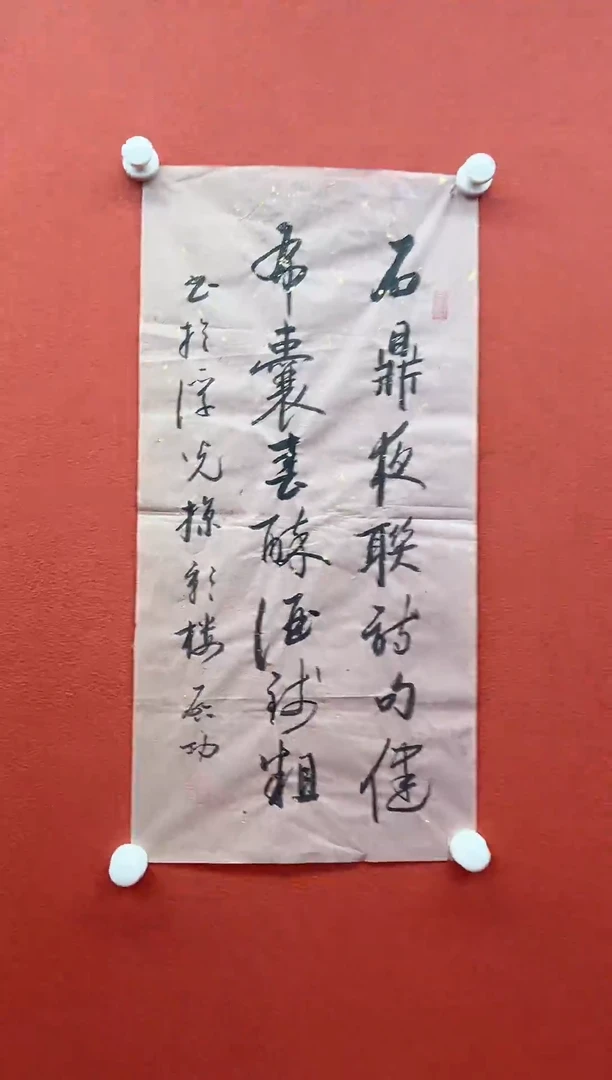 书法兰亭书画精选作品