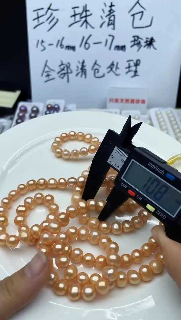 淡水珍珠未镶嵌项链项链