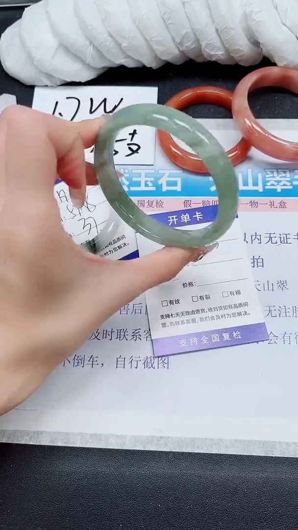 【闪购商品】石英质玉手镯未镶嵌A195-62*63