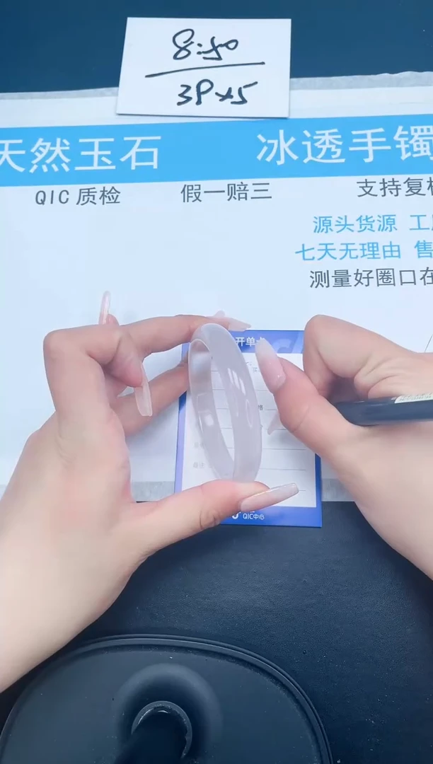 【闪购商品】石英质玉手镯未镶嵌15-55