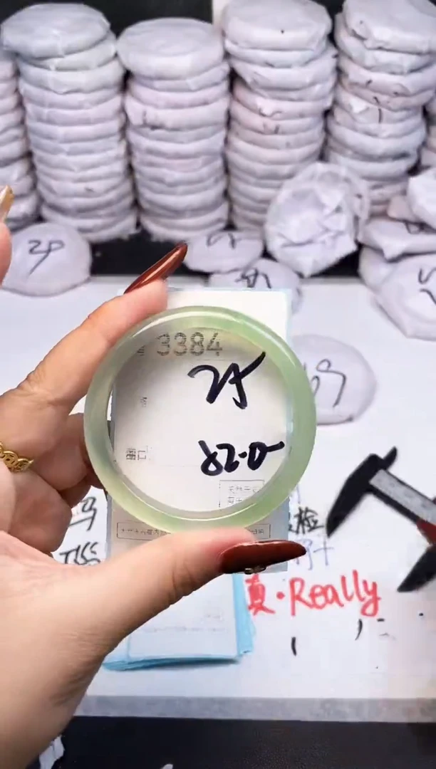 手镯玛瑙/玉髓未镶嵌3384