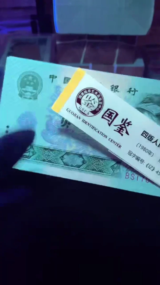 【闪购商品】902 BS冠首发 单张