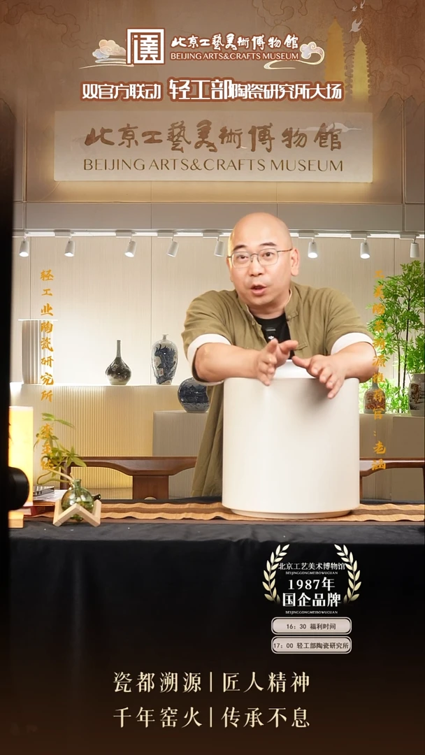 其他国企品牌 陶茶溯源 58