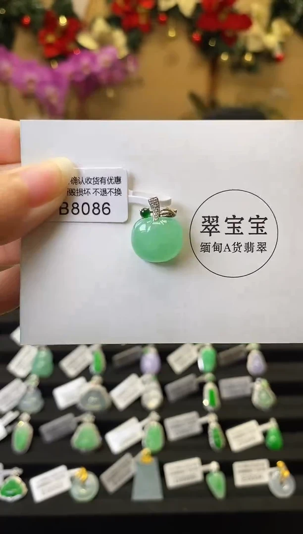 颈饰18K金镶嵌翡翠B8086 柿子 含运营费