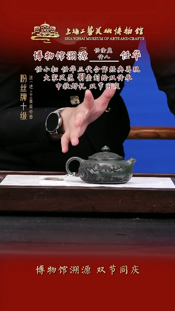 茶壶紫砂紫砂茶壶3