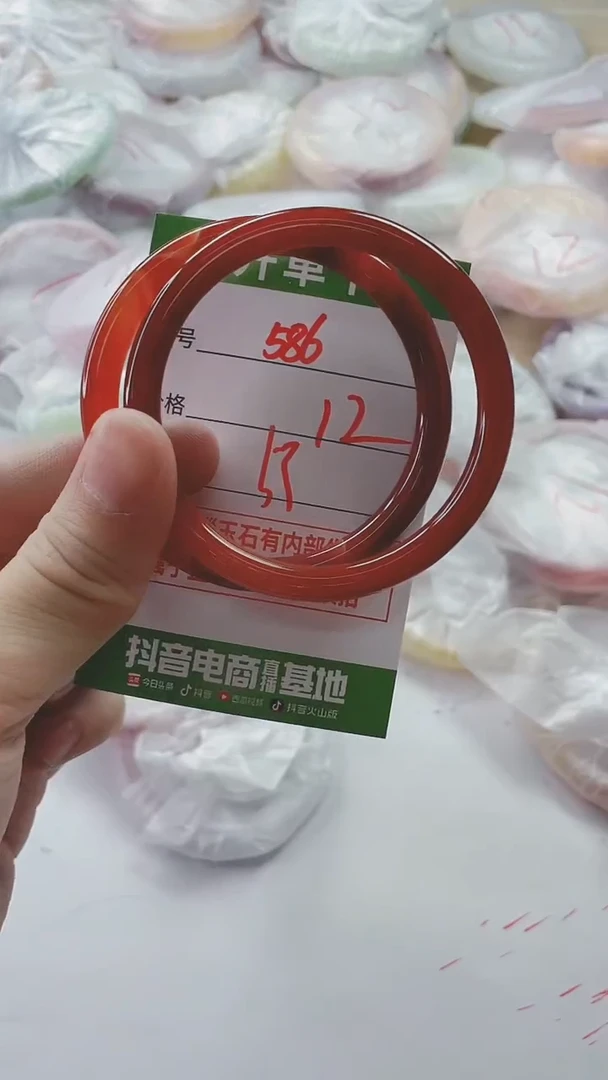 【闪购商品】玛瑙/玉髓手镯未镶嵌586