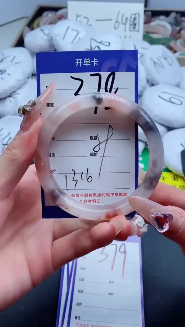 【闪购商品】石英质玉手镯未镶嵌378-59