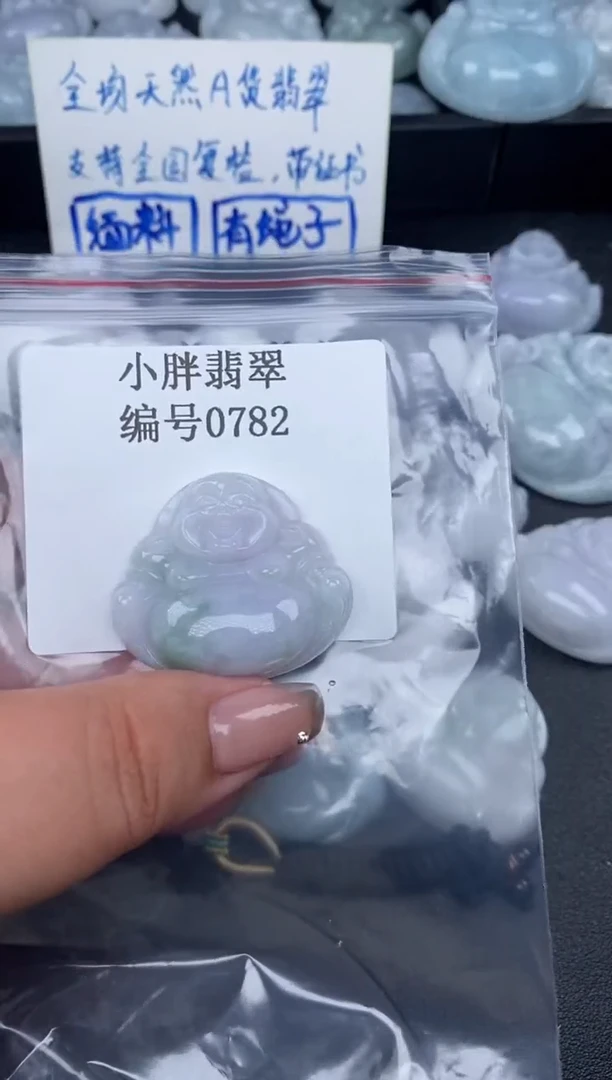 翡翠未镶嵌颈饰缅甸天然A货翡翠0782