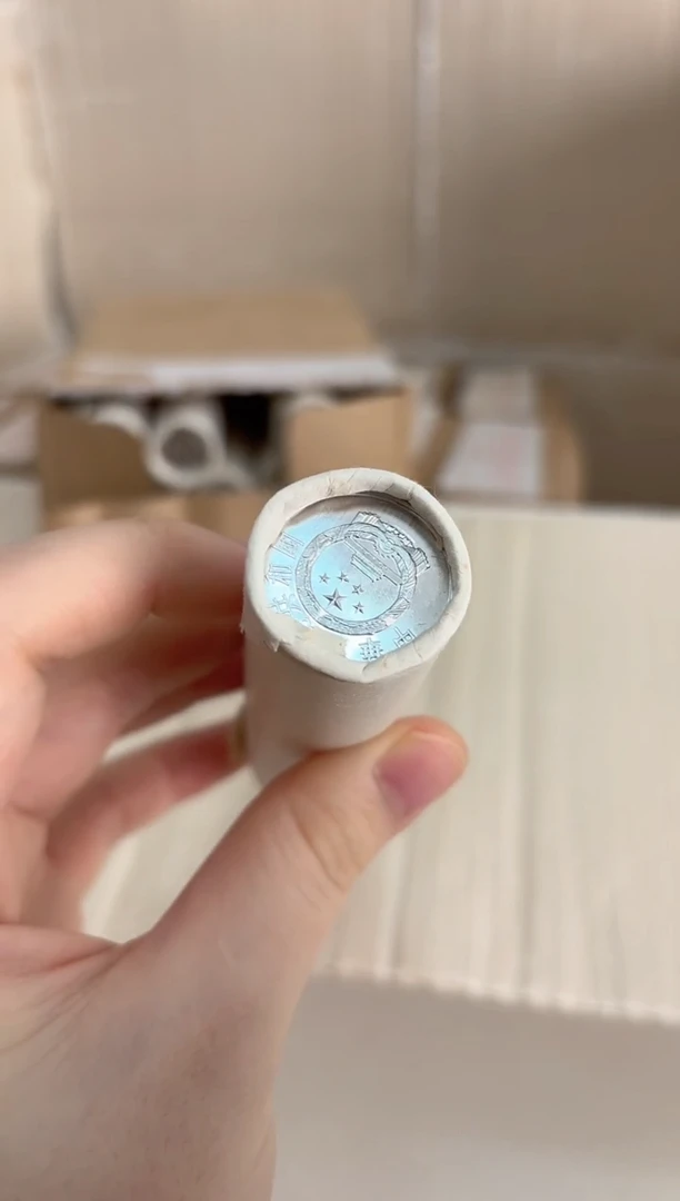 整卷 法定货币原光原卷原厂封装 885