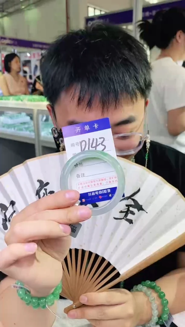 石英质玉手镯未镶嵌花羽遇非洲翠工厂-序号143