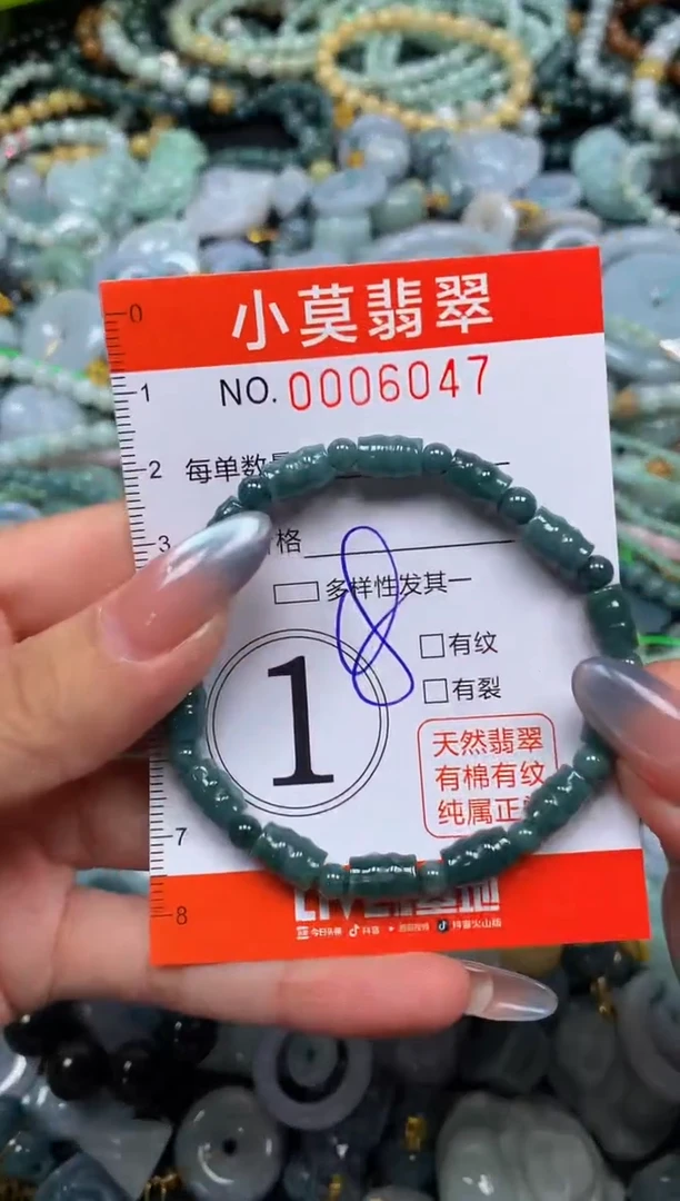 颈饰未镶嵌翡翠闪购006047