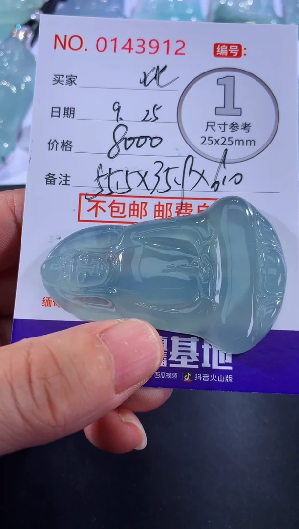 颈饰未镶嵌翡翠比*！