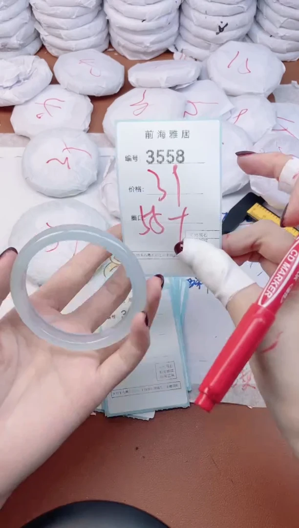 【闪购商品】玛瑙/玉髓手镯未镶嵌3558