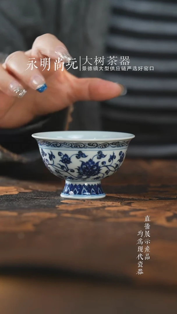 杯子陶瓷三方器合金刚莲高足杯