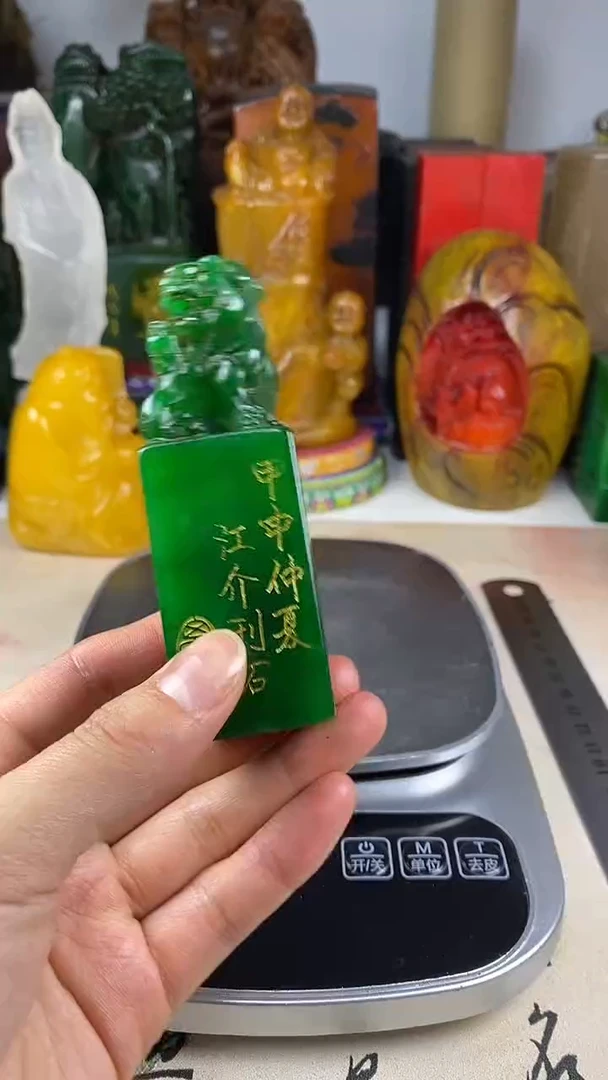 寿山石印石44寿山石