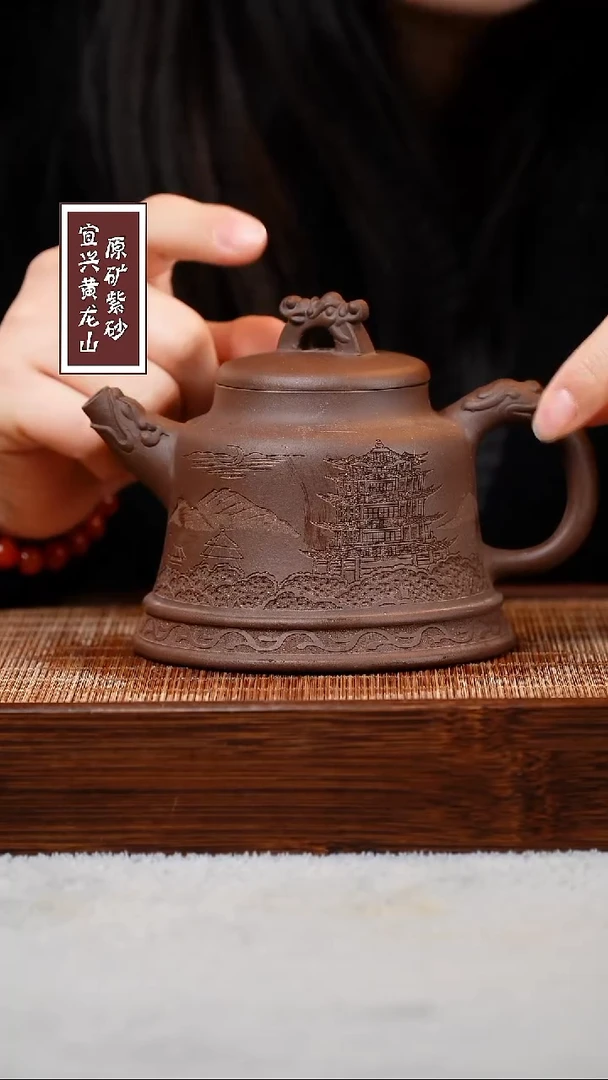 【闪购商品】紫砂茶壶宜兴原矿紫砂  容量300