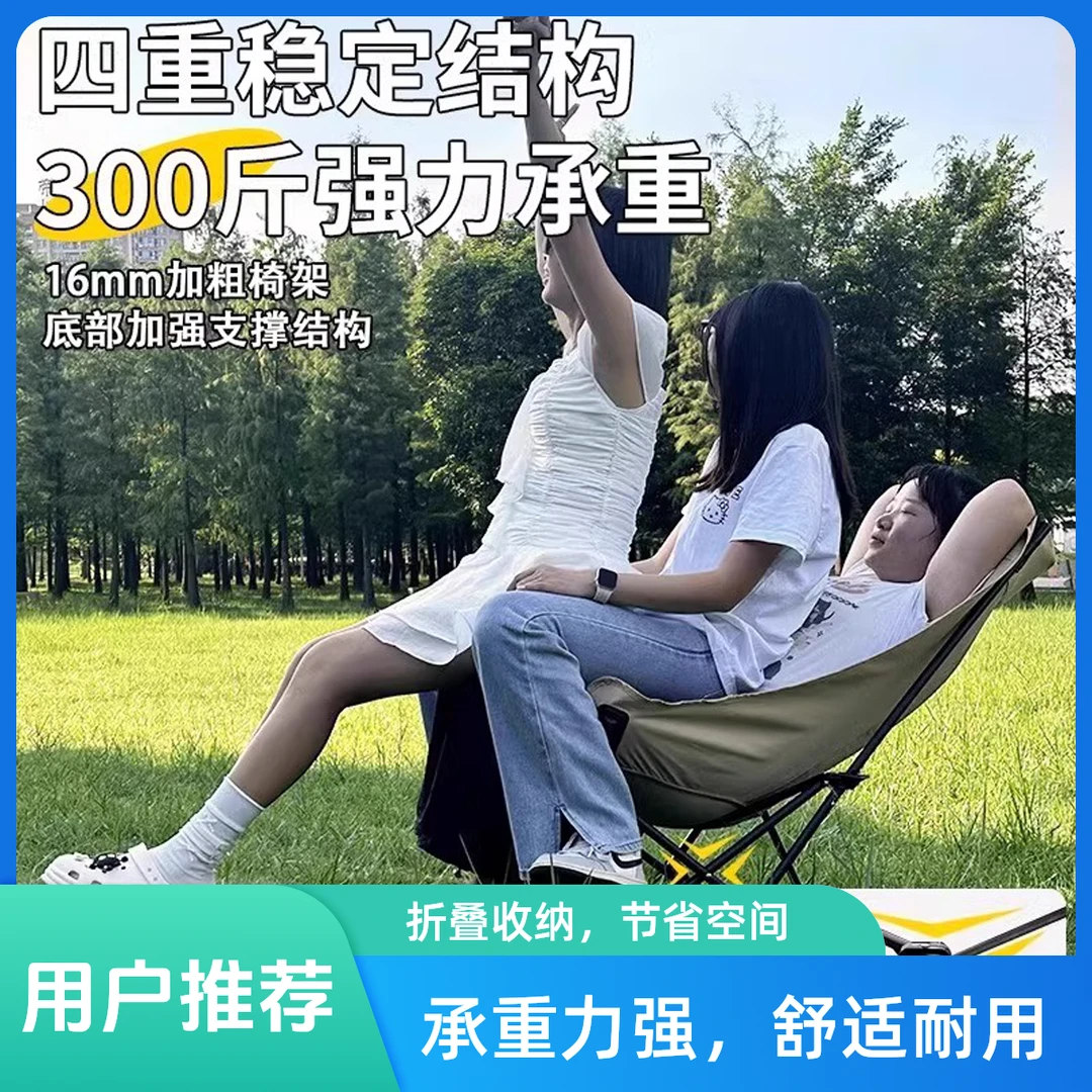 三挡可坐可躺可睡调节户外椅折叠躺椅便携午睡沙滩椅午休椅钓鱼椅