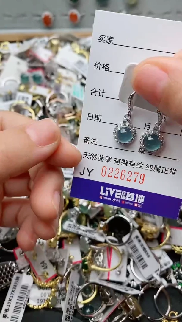 银S925镶嵌戒指翡翠.