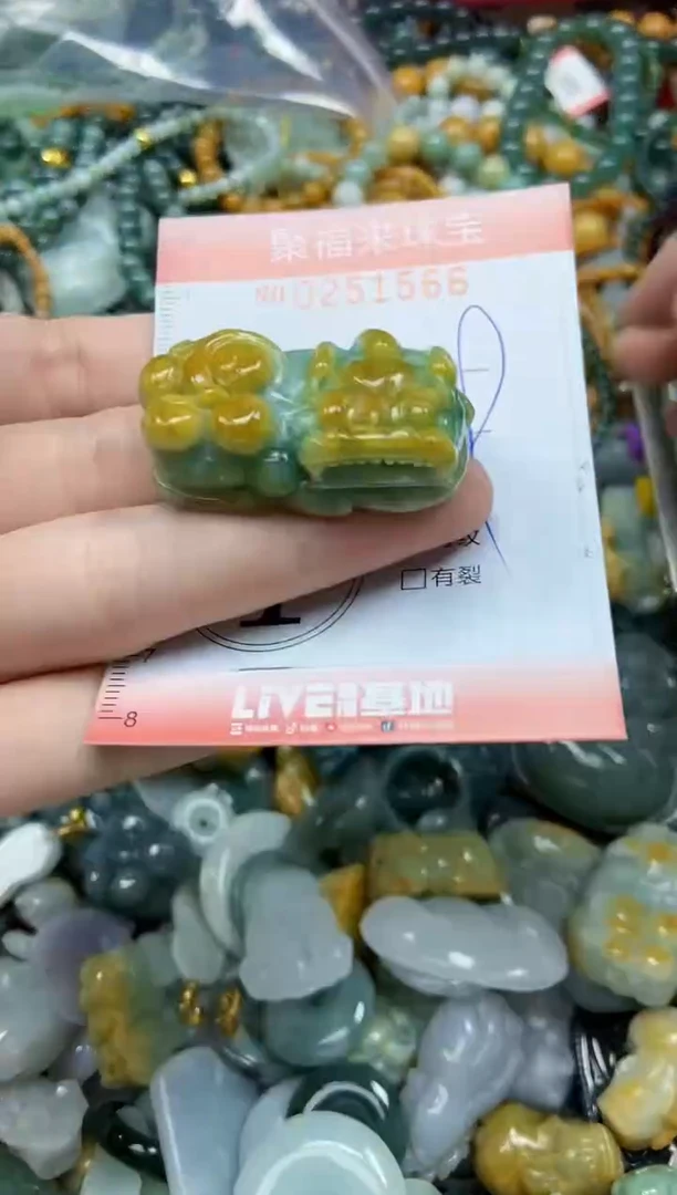 未镶嵌挂件翡翠闪购0251566