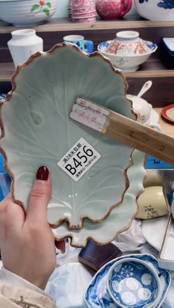 【闪购商品】B456***********