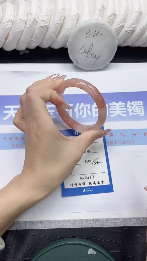 未镶嵌手镯石英质玉115-56