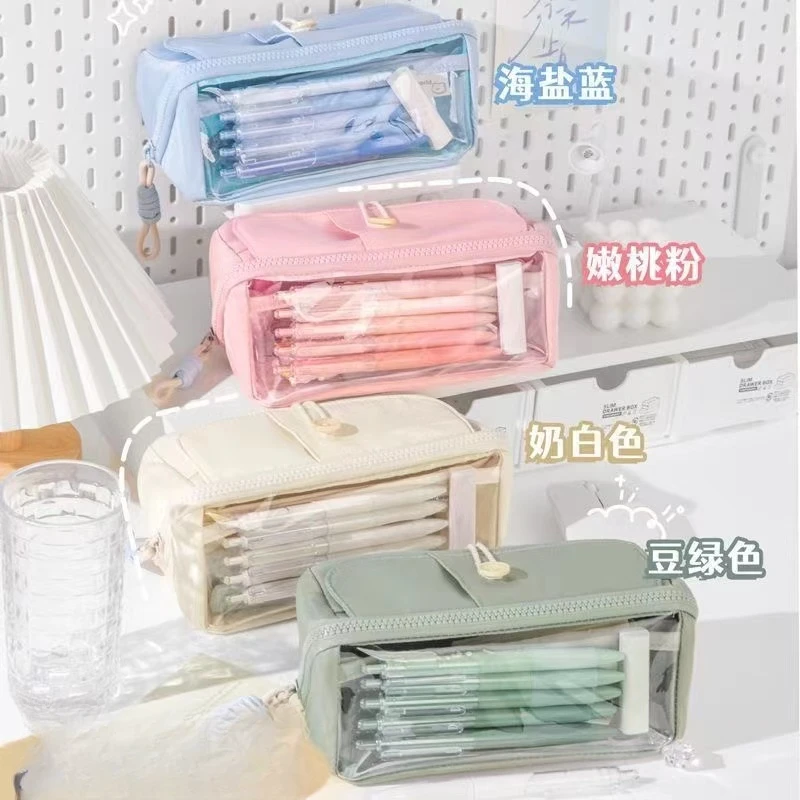 咔巴熊简约高颜值纯色生活笔袋ins风拉链多层收纳 KBX-1063 1个