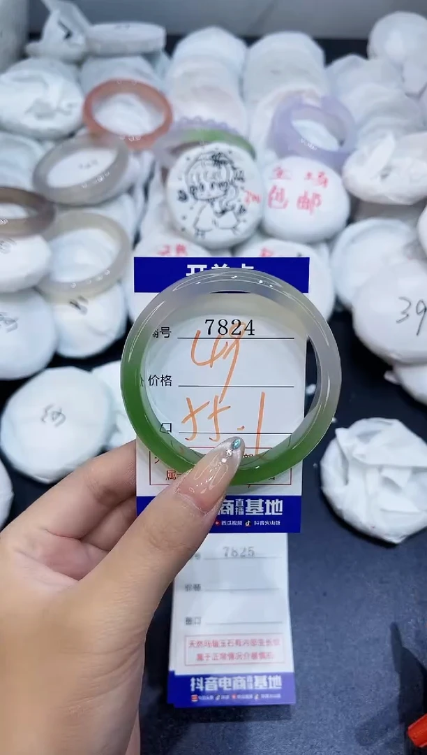 玛瑙/玉髓手镯未镶嵌7824