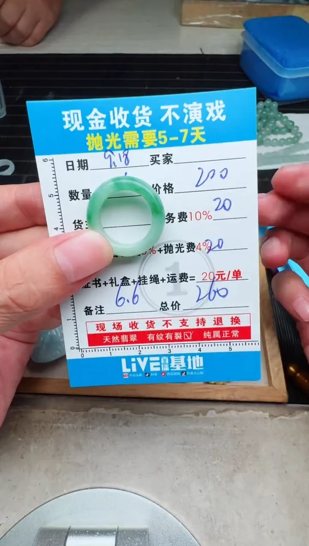 未镶嵌定制翡翠伟*0366118917