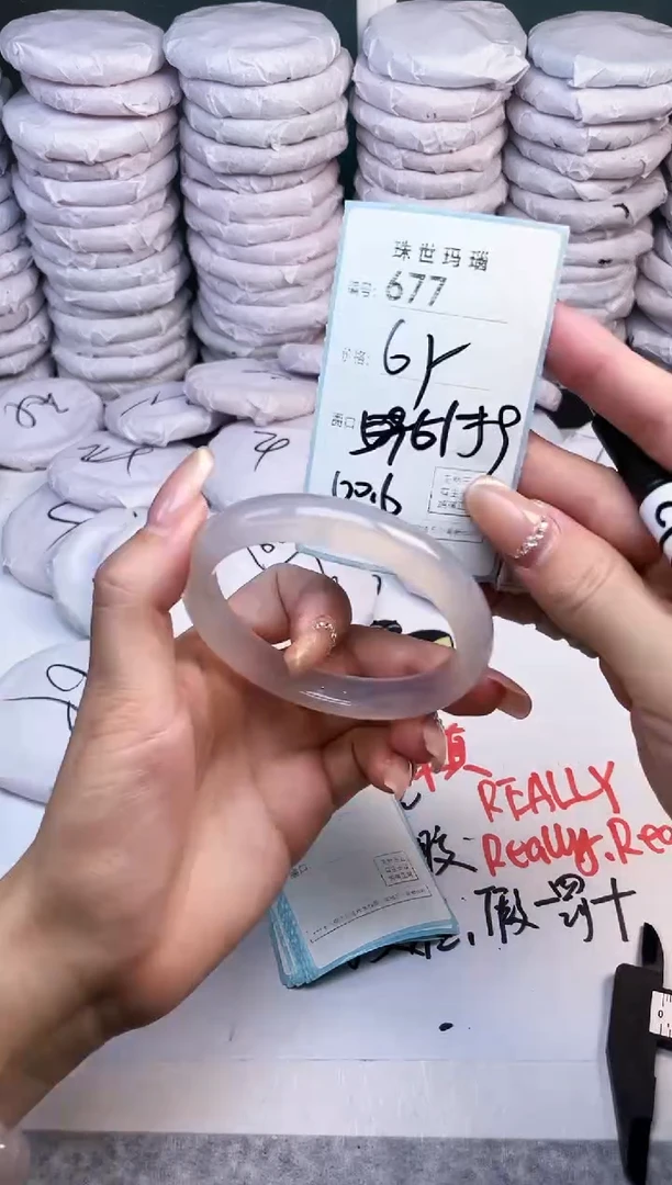 手镯玛瑙/玉髓未镶嵌677