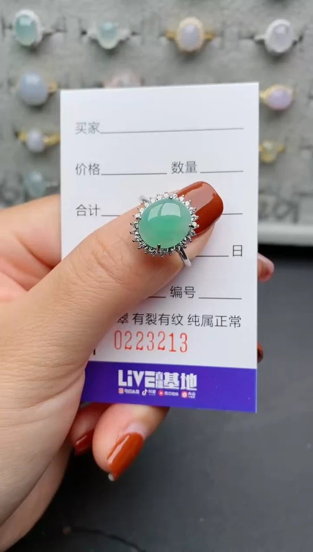 银S925镶嵌戒指翡翠.