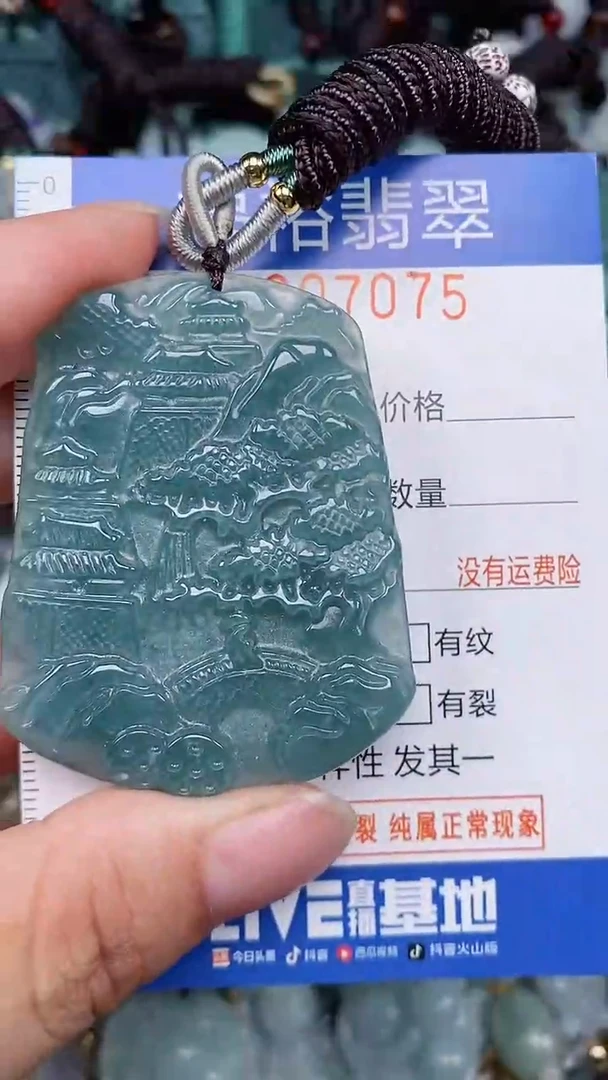 颈饰未镶嵌翡翠...0007075