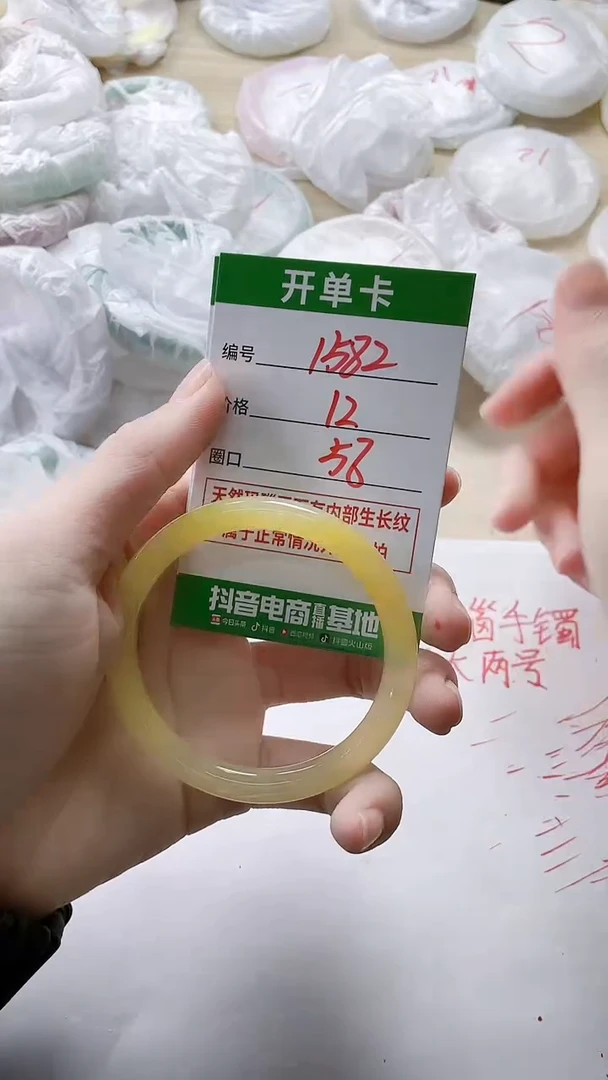 【闪购商品】玛瑙/玉髓手镯未镶嵌1582