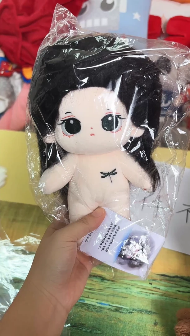 毛绒毛绒玩具棉花娃娃