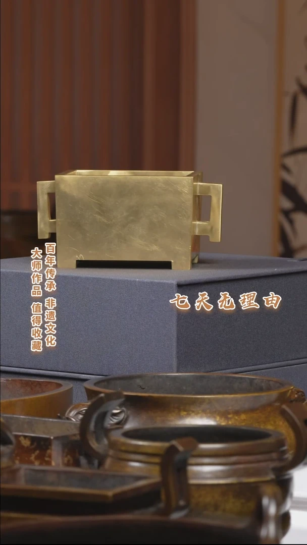 ABS悠*九州铜炉素炉一把