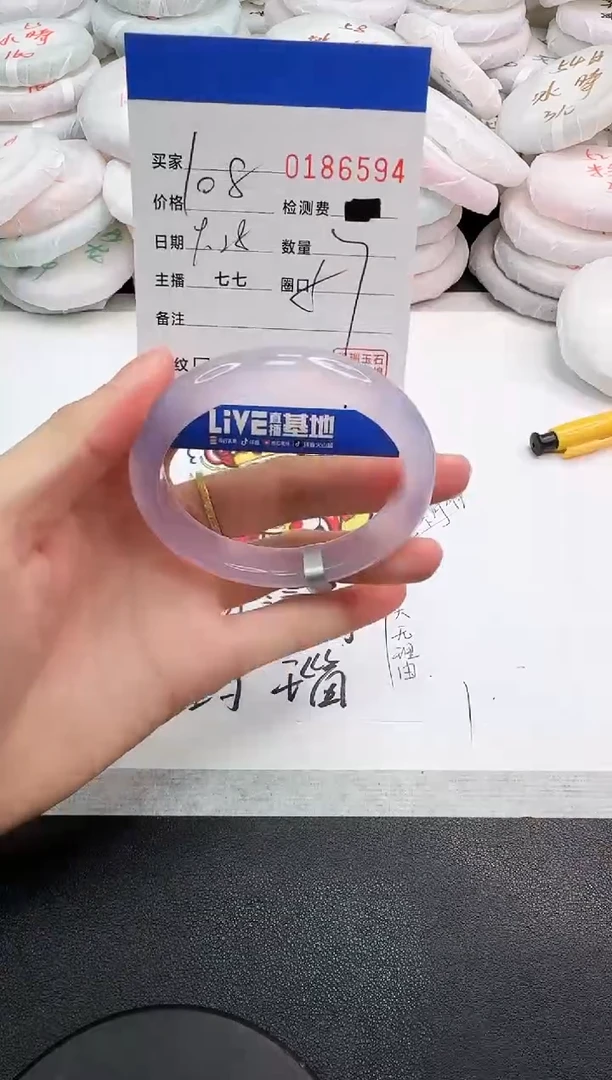 手镯玛瑙/玉髓未镶嵌6594